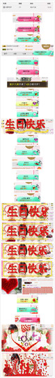 杨妹小可爱主播照片