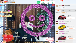 一帘幽梦as主播照片
