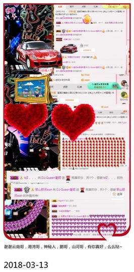 DJ21225主播照片