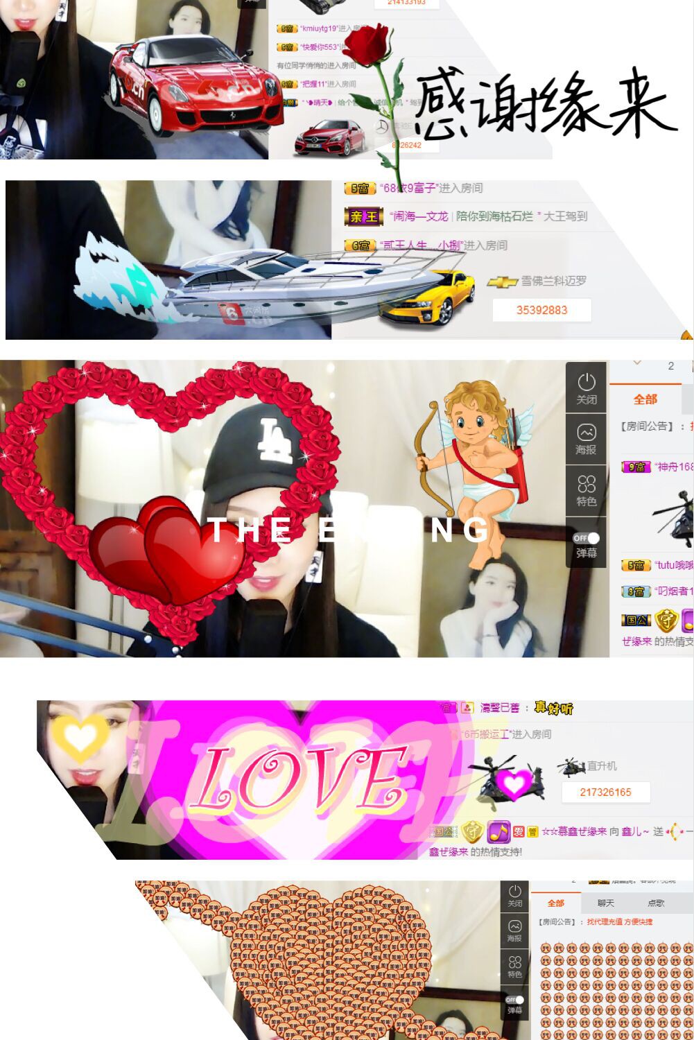 鑫儿～家中有事不播的图片