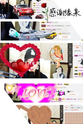 鑫儿～主播照片