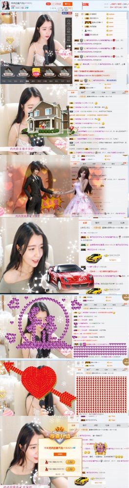 ❤、小氧气主播照片
