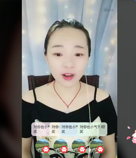 傅园慧.主播照片