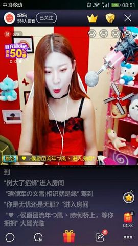 娇媚家族粉丝主播照片