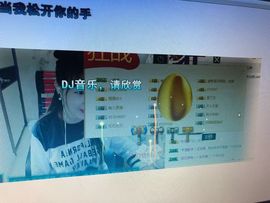 九🌸妹主播照片