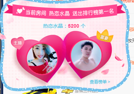 雁门王妃不定时播主播照片