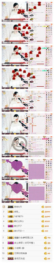 C_@欢喜*牡丹主播照片
