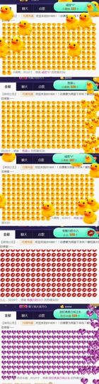 吻吻💋主播照片