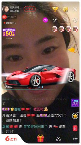 肥妞笑笑主播照片