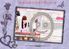 开心❤️❤️果主播照片