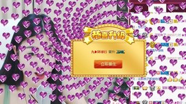 九小九，主播照片