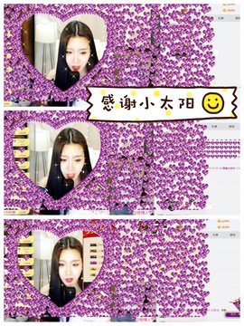 鑫儿～主播照片