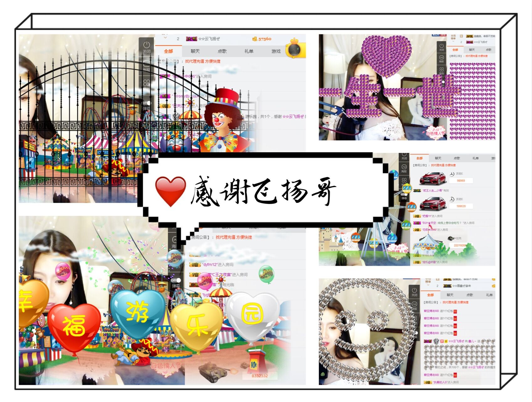 鑫儿～家中有事不播的图片