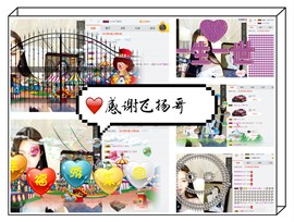 鑫儿～主播照片