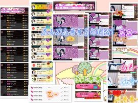 梦婷哟ぃ主播照片