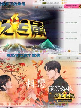 小艺停播主播照片