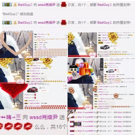 肖大大新号20323主播照片