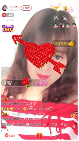 泡沫冰🌸求保护主播照片