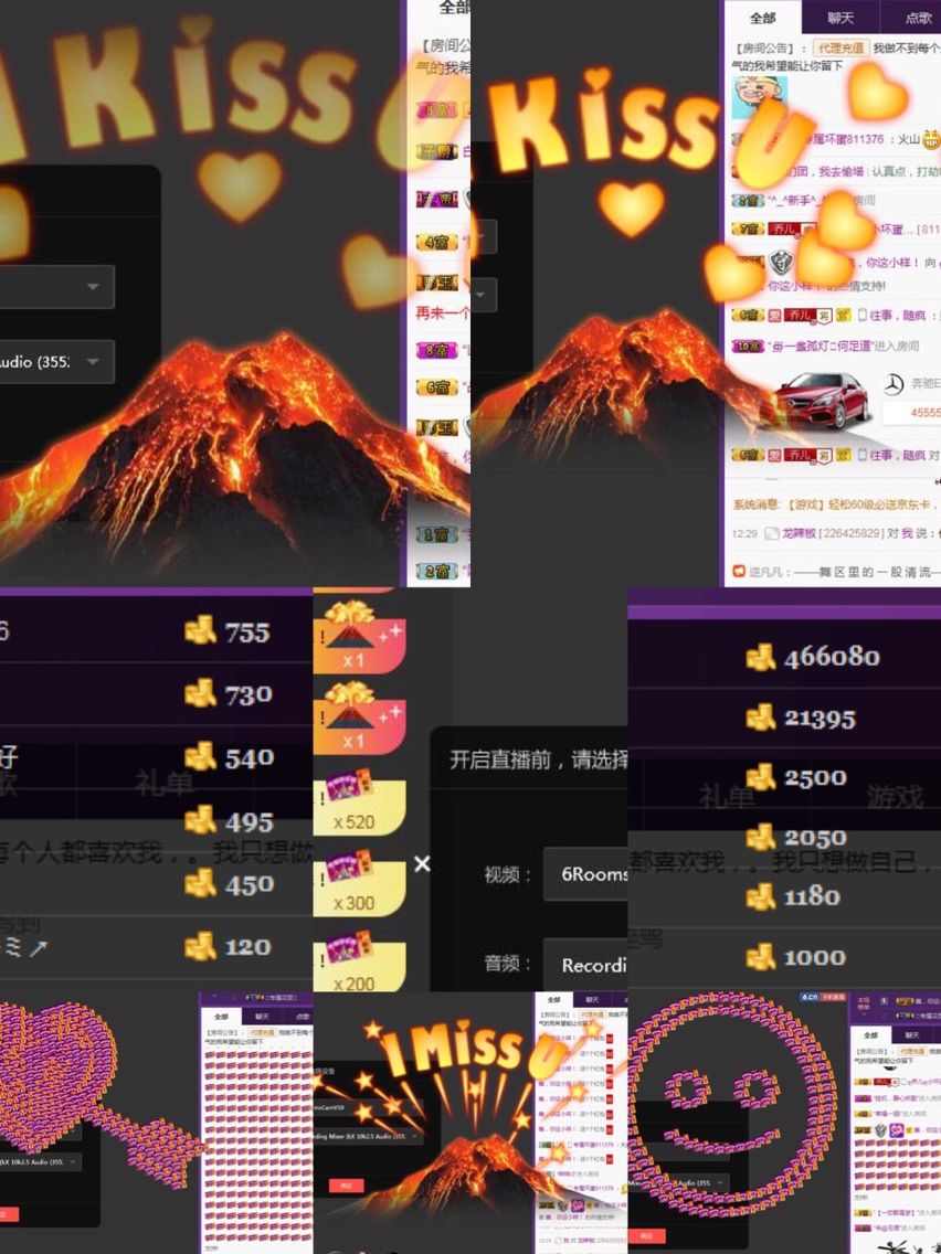 ?喬兒?暫別…的主播照片