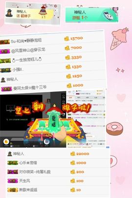 鱼七秒不会飞的鱼主播照片