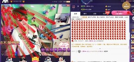 颜小北～No1主播照片