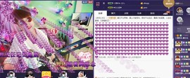颜小北～No1主播照片