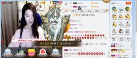 辛束啊主播照片