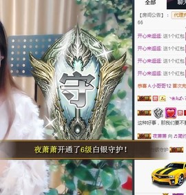 🎵家中有事休主播照片