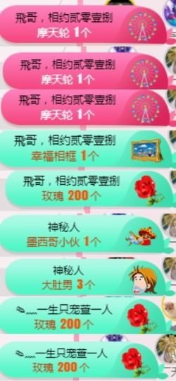 米雪💗️『、、、』主播照片