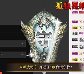 冰美感恩有你主播照片