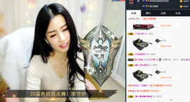 偌璃啊！主播照片