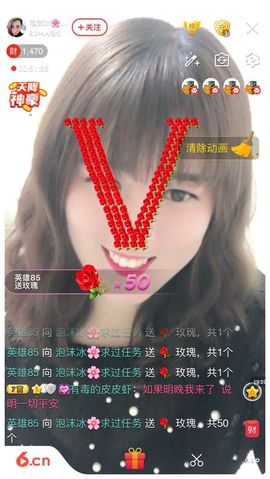 泡沫冰🌸求保护主播照片