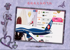 开心❤️❤️果主播照片