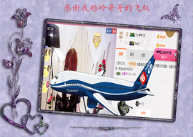 开心❤️❤️果主播照片