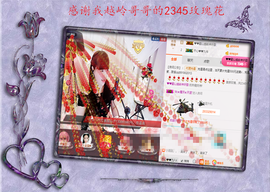 开心❤️❤️果主播照片