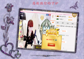 开心❤️❤️果主播照片