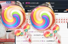 “李啦啦”主播照片