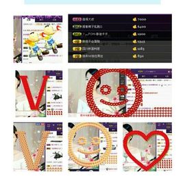 那谁，我是梦梦~主播照片