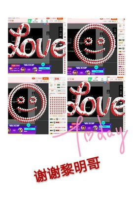 丫头👉小醋儿妹主播照片