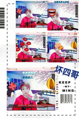丫头👉小醋儿妹主播照片