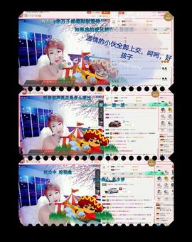 丫头👉小醋儿妹主播照片
