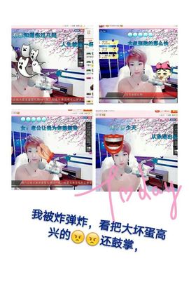 丫头👉小醋儿妹主播照片