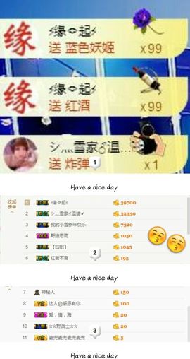 丫头👉小醋儿妹主播照片