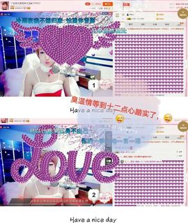 丫头👉小醋儿妹主播照片