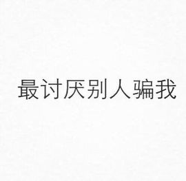 💯封心💞锁爱主播照片