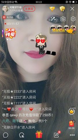 龙菲菲越来越好主播照片