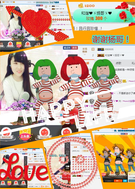 乖“我们的回忆，😘主播照片