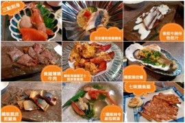 香港食好d主播照片