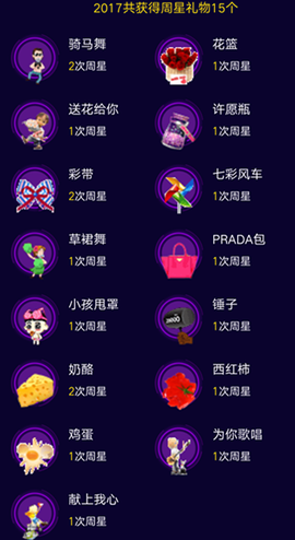 暗香⸝⸝主播照片