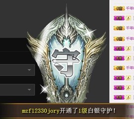 冰美感恩有你主播照片